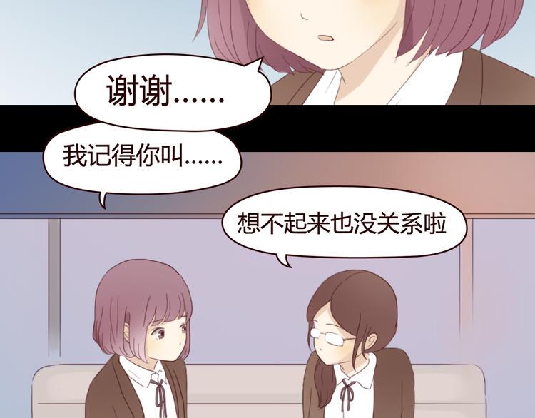 第4话 你也能看见我吗？！！45