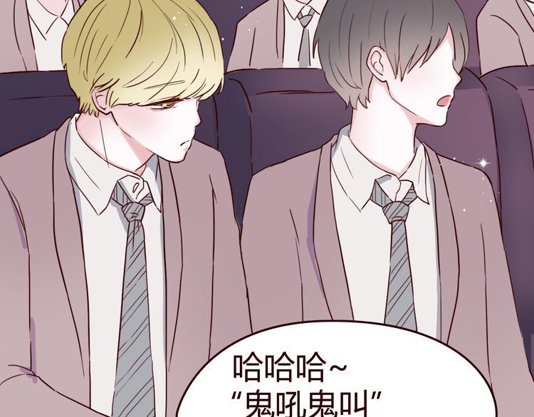 第6话 你…你离我太近啦！38