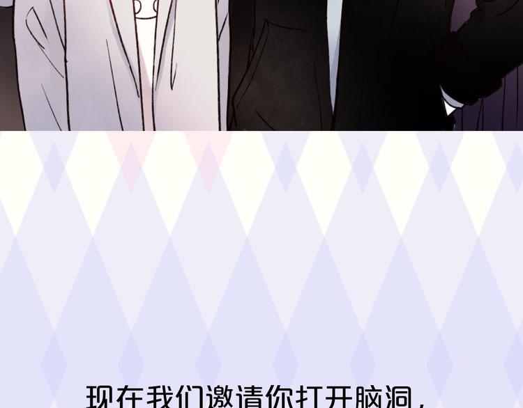 结局大猜想！还不来互动？~10