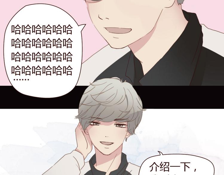 第3话 我不是神经病！49