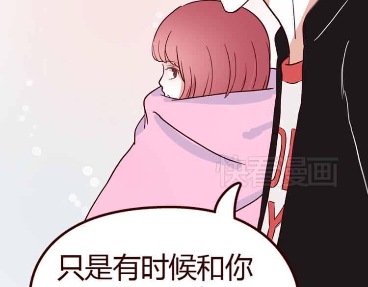 第8话 对不起，错怪了你16