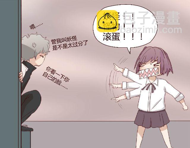 第1、2话 家里竟然有美少年鬼魂？60
