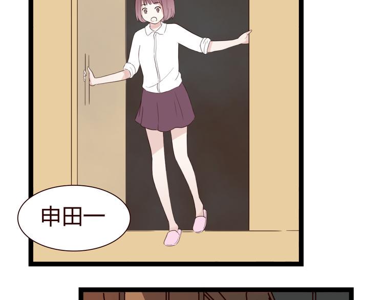 第4话 你也能看见我吗？！！67