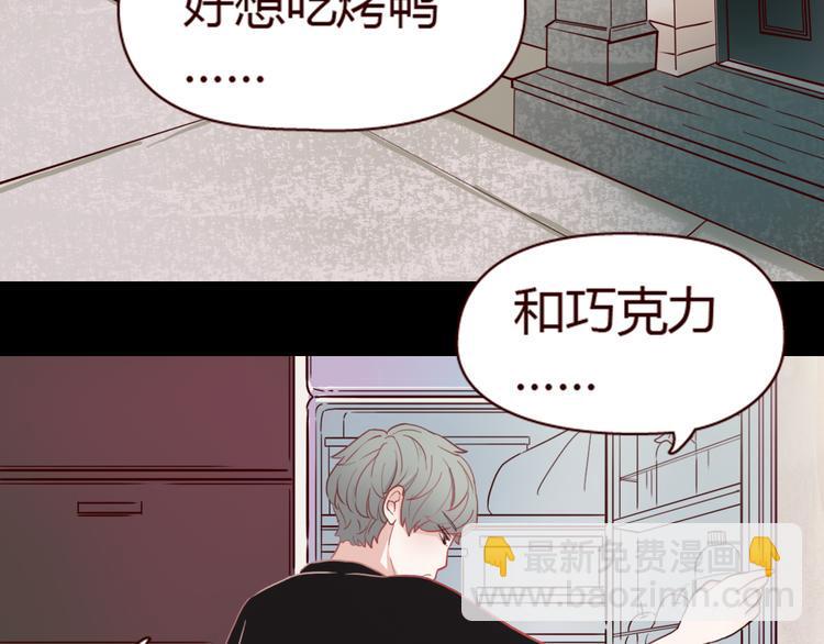 第7话 我…是不是做错了？59