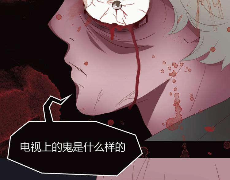 第3话 我不是神经病！8