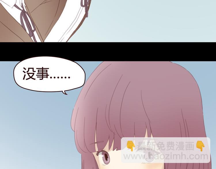 第4话 你也能看见我吗？！！44