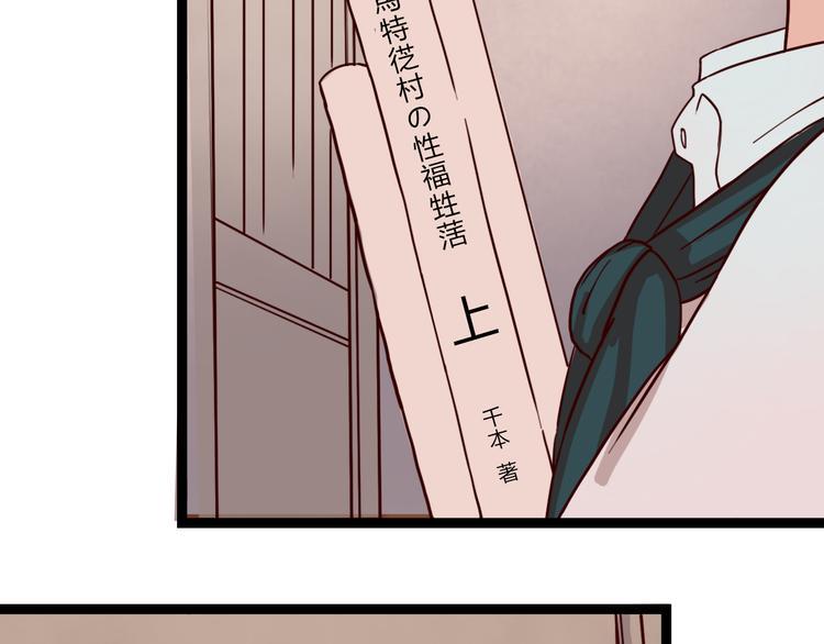第8话 对不起，错怪了你60