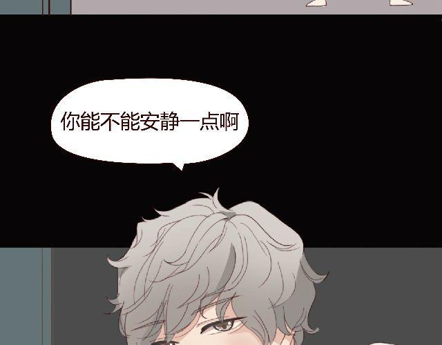 第1、2话 家里竟然有美少年鬼魂？61