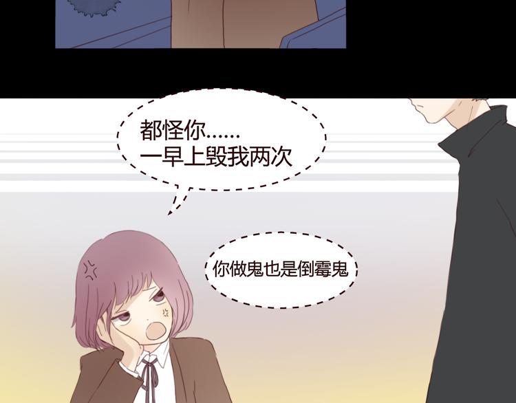 第4话 你也能看见我吗？！！18