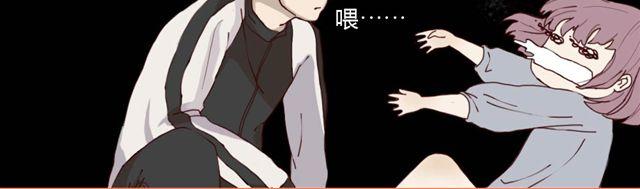 第1、2话 家里竟然有美少年鬼魂？39