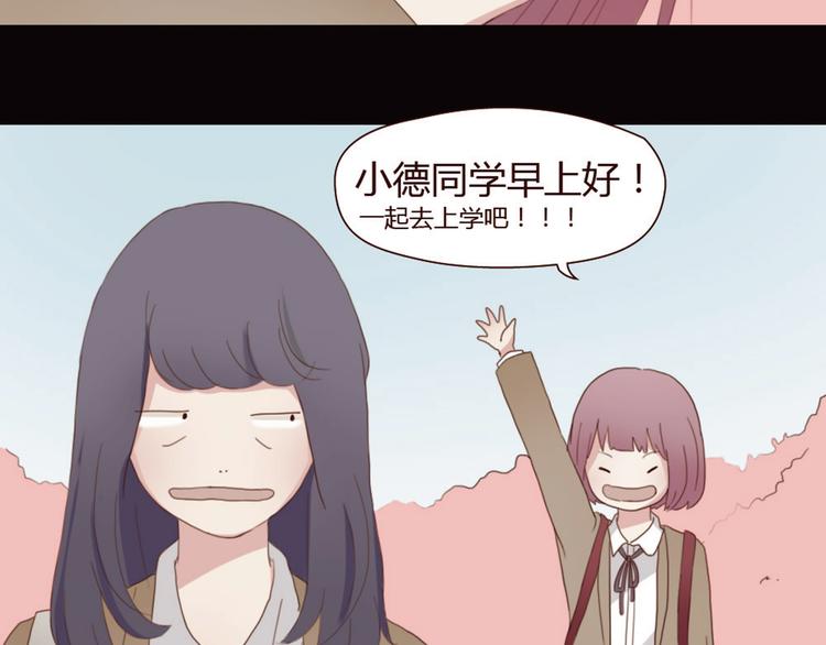 第3话 我不是神经病！42