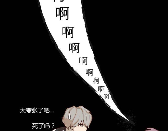 第1、2话 家里竟然有美少年鬼魂？38