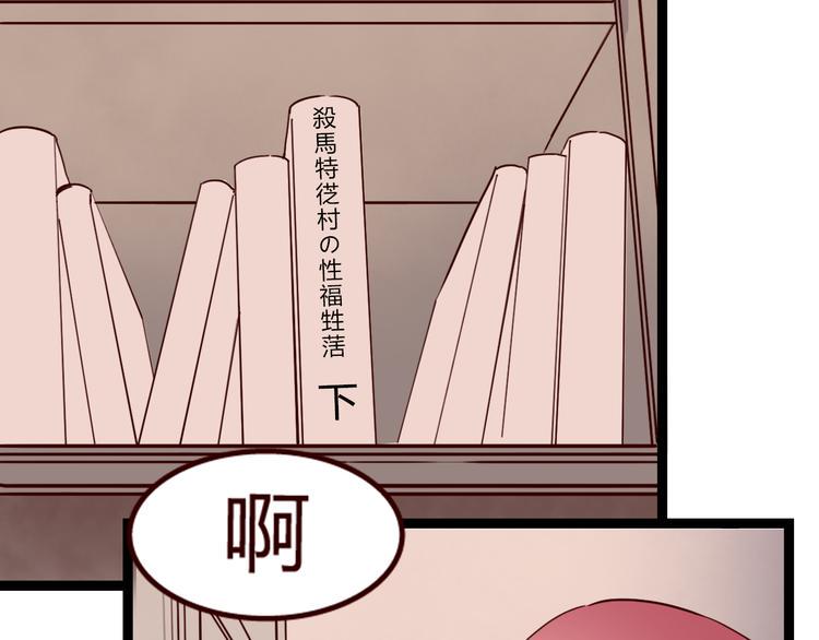 第8话 对不起，错怪了你61