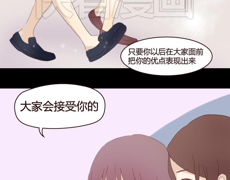 第4话 你也能看见我吗？！！51