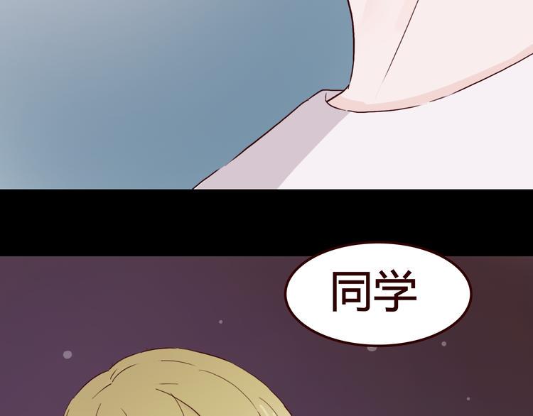 第5话 妹子！你还好吗？77