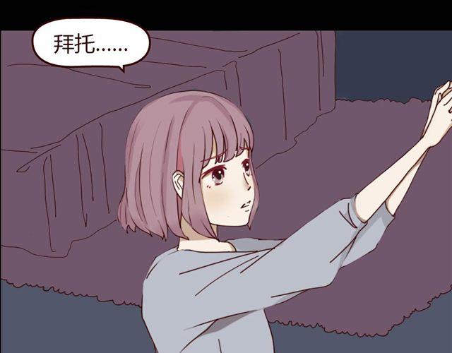 第1、2话 家里竟然有美少年鬼魂？22
