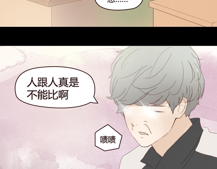 第4话 你也能看见我吗？！！11