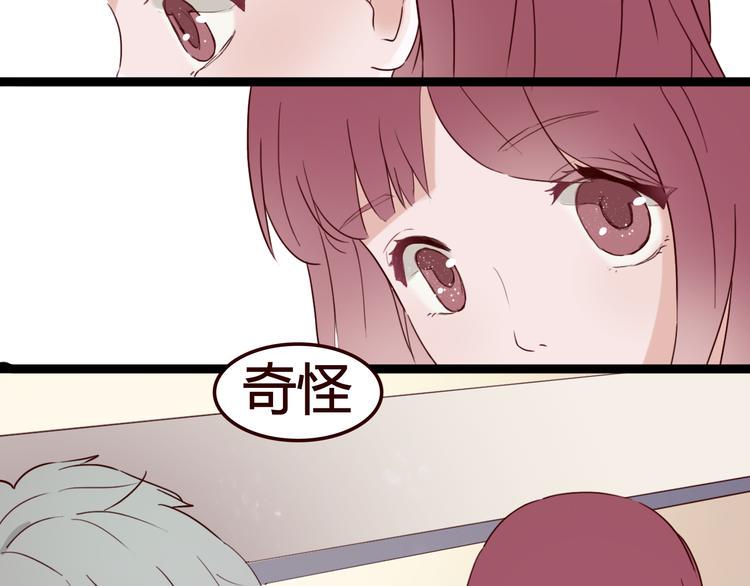 第5话 妹子！你还好吗？59