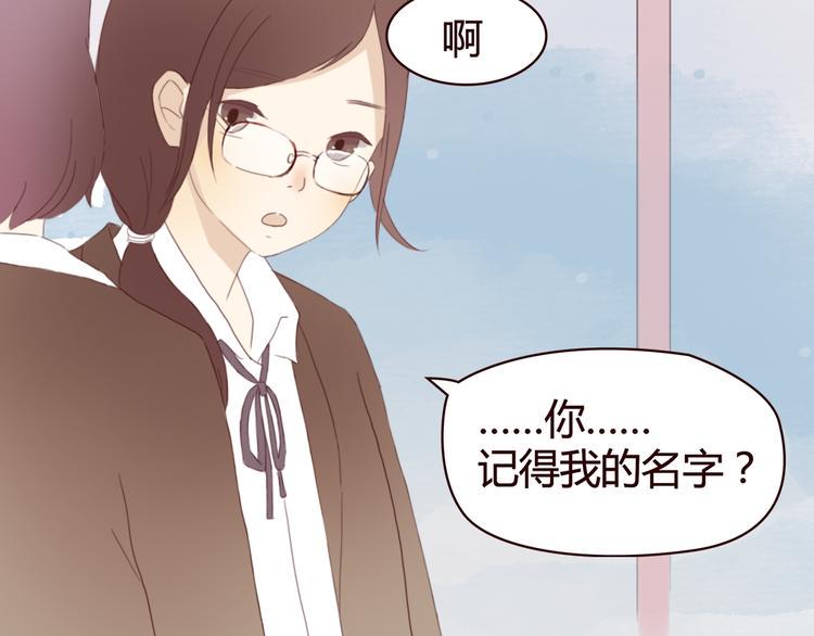 第4话 你也能看见我吗？！！54
