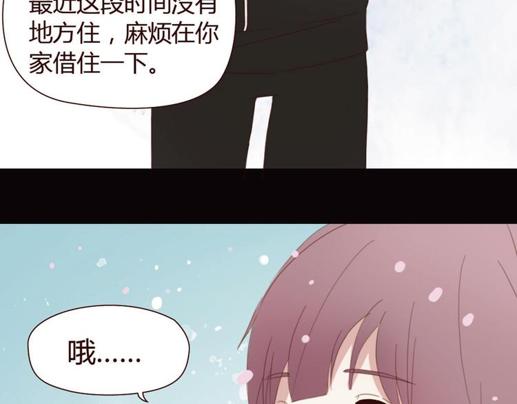第3话 我不是神经病！51