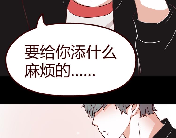 第8话 对不起，错怪了你15