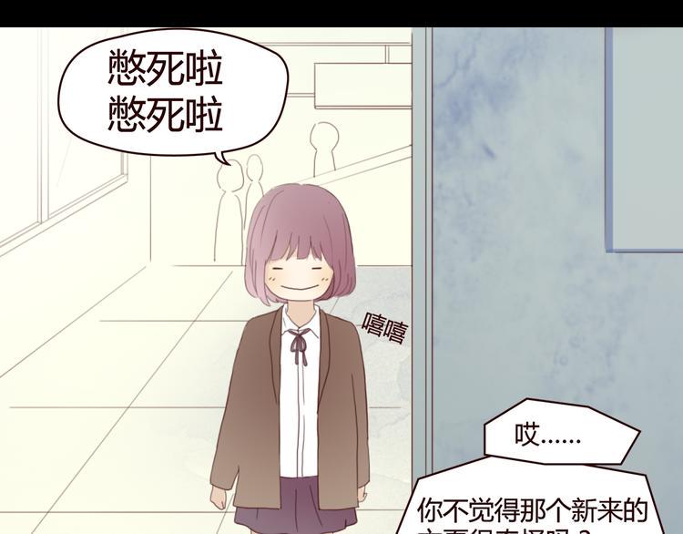 第4话 你也能看见我吗？！！26