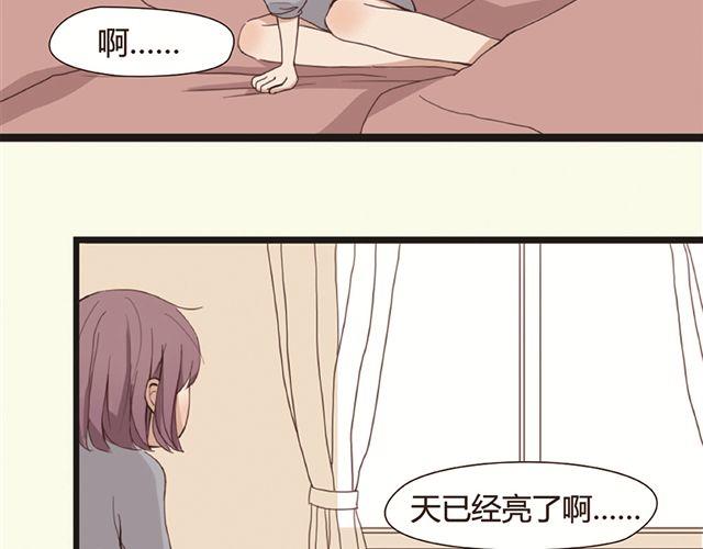 第1、2话 家里竟然有美少年鬼魂？43