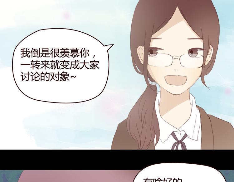 第4话 你也能看见我吗？！！47
