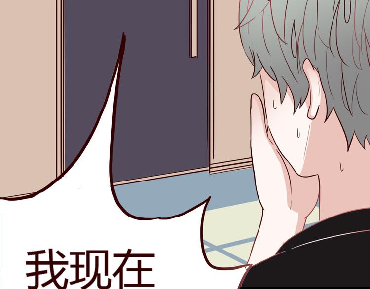 第7话 我…是不是做错了？86