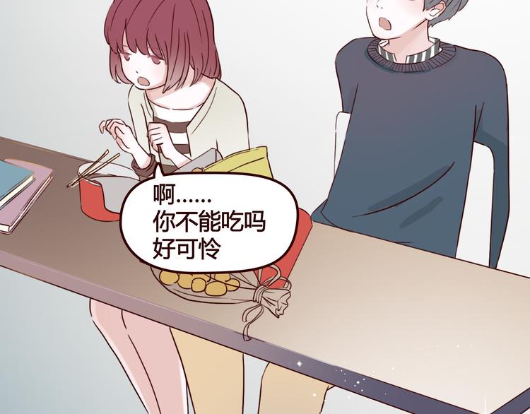 第5话 妹子！你还好吗？18