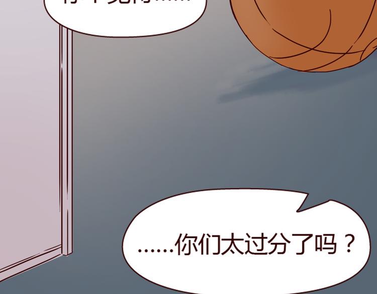 第7话 我…是不是做错了？27