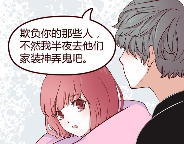 第8话 对不起，错怪了你22