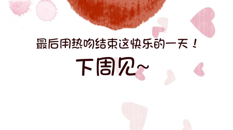 第3话 我不是神经病！60