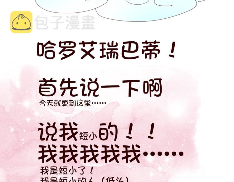 第3话 我不是神经病！56