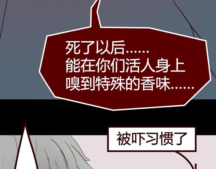 第5话 妹子！你还好吗？25