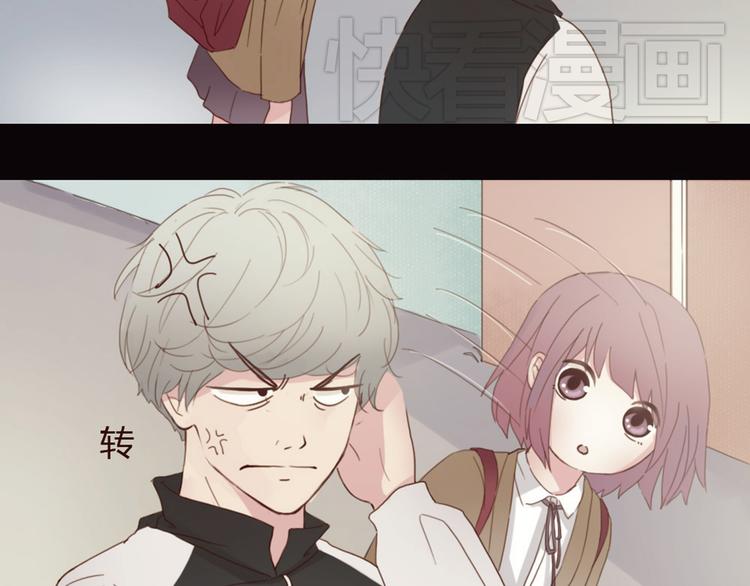 第3话 我不是神经病！3