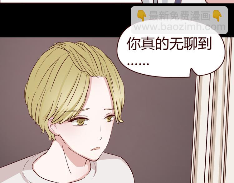 第7话 我…是不是做错了？31