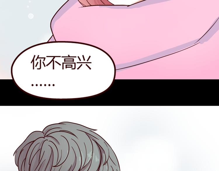 第8话 对不起，错怪了你6