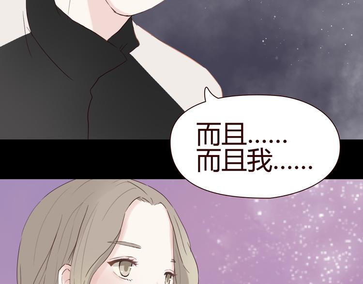第4话 你也能看见我吗？！！93