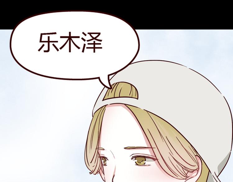 第9话 哼~这么快就追来了？8