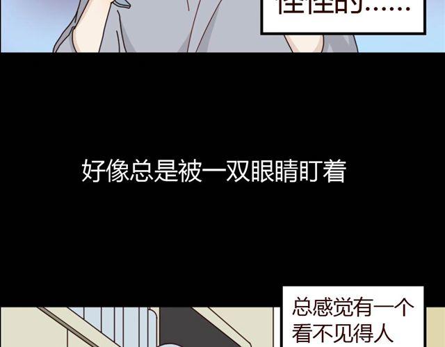 第1、2话 家里竟然有美少年鬼魂？5