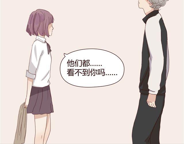 第1、2话 家里竟然有美少年鬼魂？81
