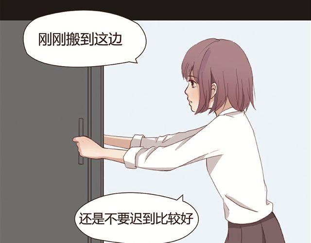 第1、2话 家里竟然有美少年鬼魂？55