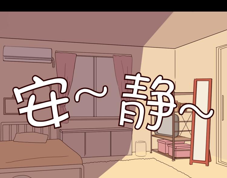 第4话 你也能看见我吗？！！64