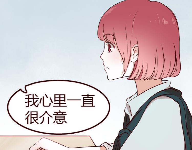 第8话 对不起，错怪了你92