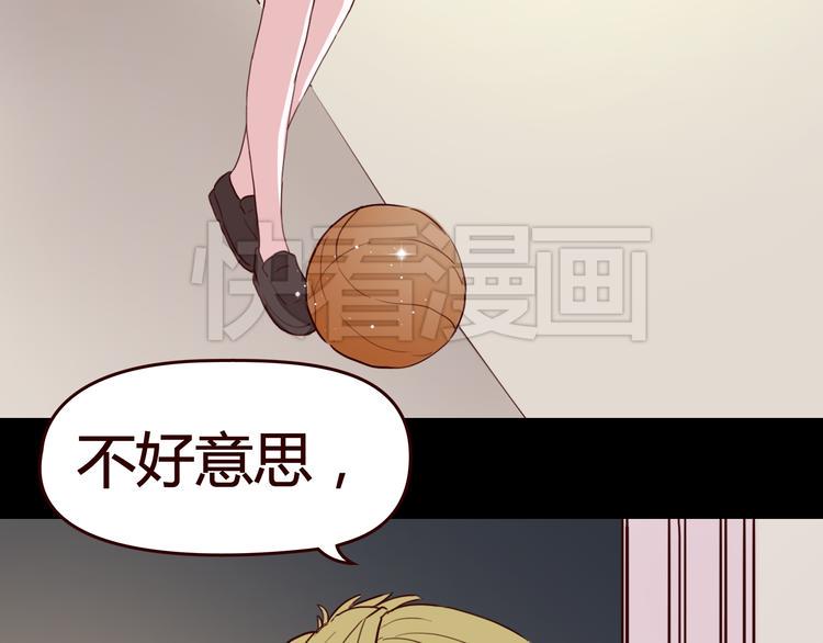 第6话 你…你离我太近啦！81