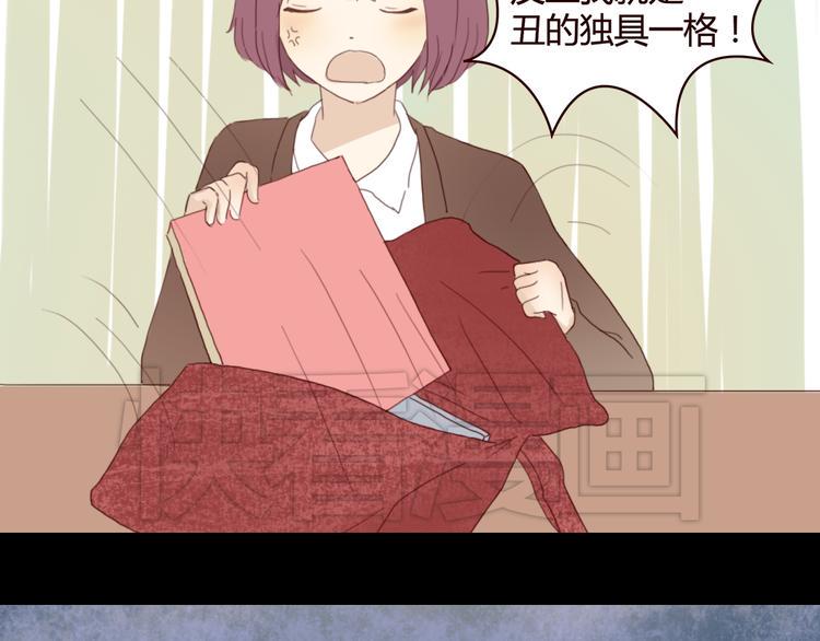 第4话 你也能看见我吗？！！14