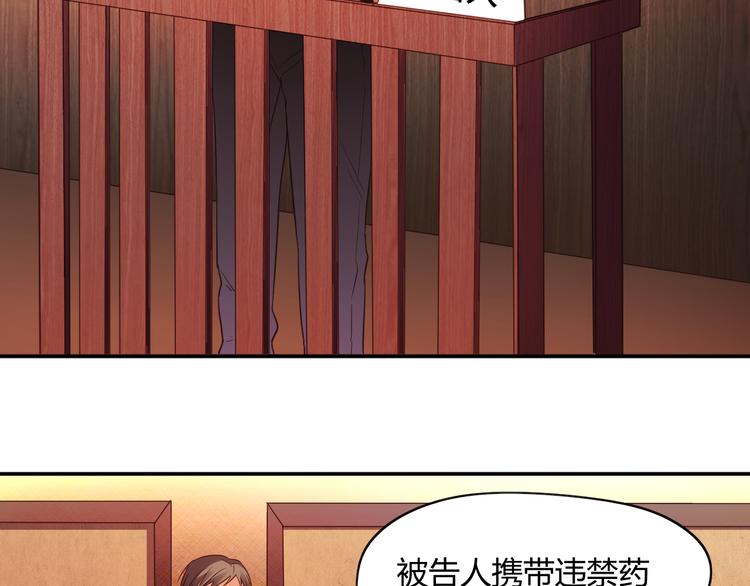 第1话 我来和你结婚60