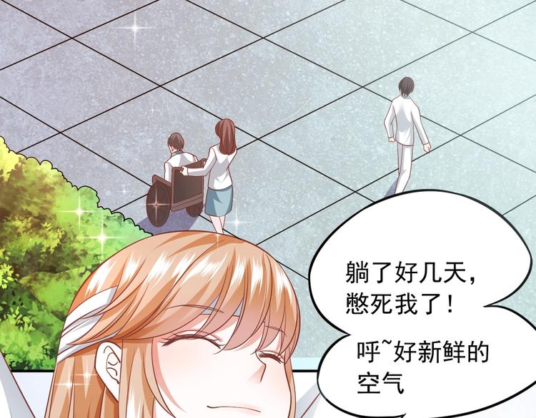 第13话 报复计划103