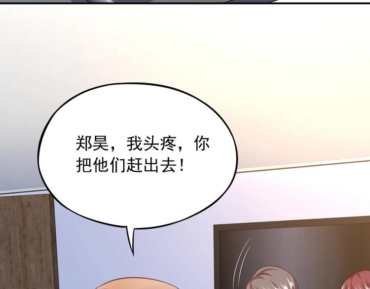 第12话 逐渐失控71